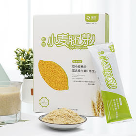 即食 | 小麦胚芽