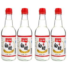加加白醋500ML