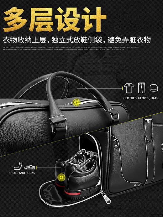 PGM 头层牛皮！高尔夫衣物包 男士真皮球包 golf高端衣服包 便携 商品图8