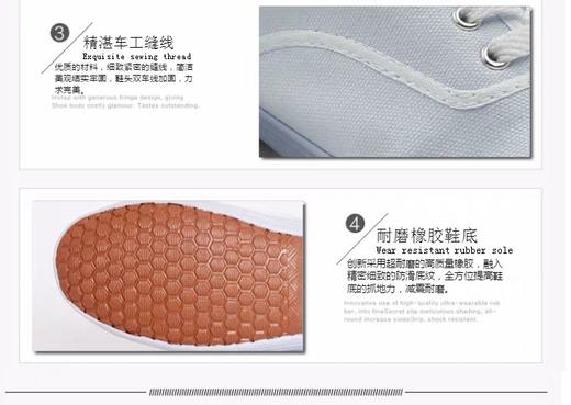 双星名人白网鞋 商品图2