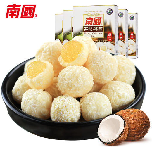 【南国食品】 开心椰球100gx5盒 椰子软糖 商品图1