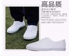 双星名人白网鞋 商品缩略图0