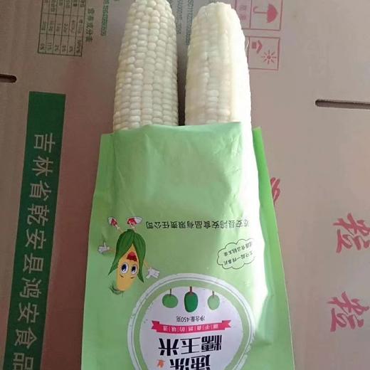 早餐下午茶6合1套餐 商品图5