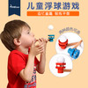 mideer浮球游戏-蓝色 商品缩略图0