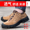 劳保鞋男反绒牛皮透气安全钢包头防砸防刺穿舒适防滑橡胶底轻便耐磨工作鞋 透气时尚 商品缩略图2