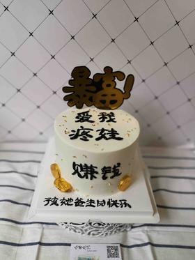 男士款 暴富 ins 简约 下单前请仔细阅读商品详情 如需增加或修改文字请下单备注