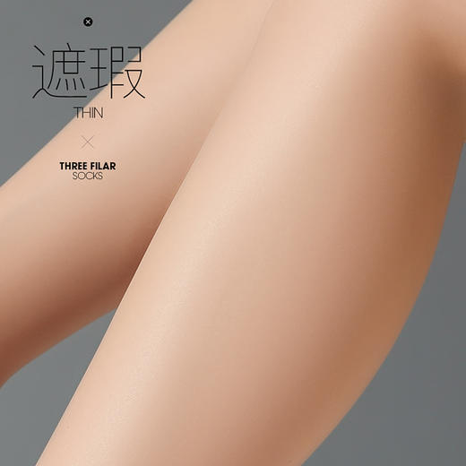 【6双¥88，加赠1双】妮律菠萝袜——抗勾耐磨，美肤遮瑕 商品图2
