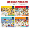 mideer静电场景贴纸 商品缩略图0