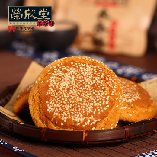 【清高食坊】荣欣堂 太谷饼 传统糕点心美食零食小吃早餐 原味 2100g 商品图4