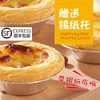 【蛋挞液907g+蛋挞皮60个】家用蛋挞皮7cm半成品蛋挞烘焙原料速冻 商品缩略图1