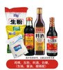 白糖 商品缩略图0