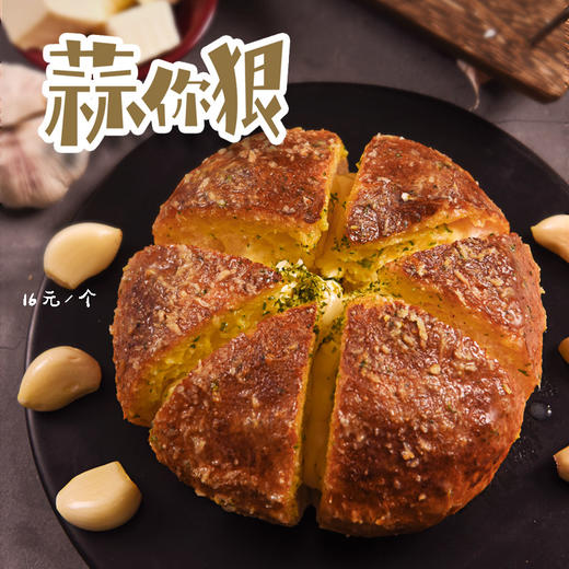 蒜你狠 商品图0