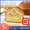 【买一送一】丹麦菠萝 商品缩略图0