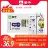 【团长】蒙牛精选牧场高钙牛奶纷美苗条装250ml×12包 商品缩略图0