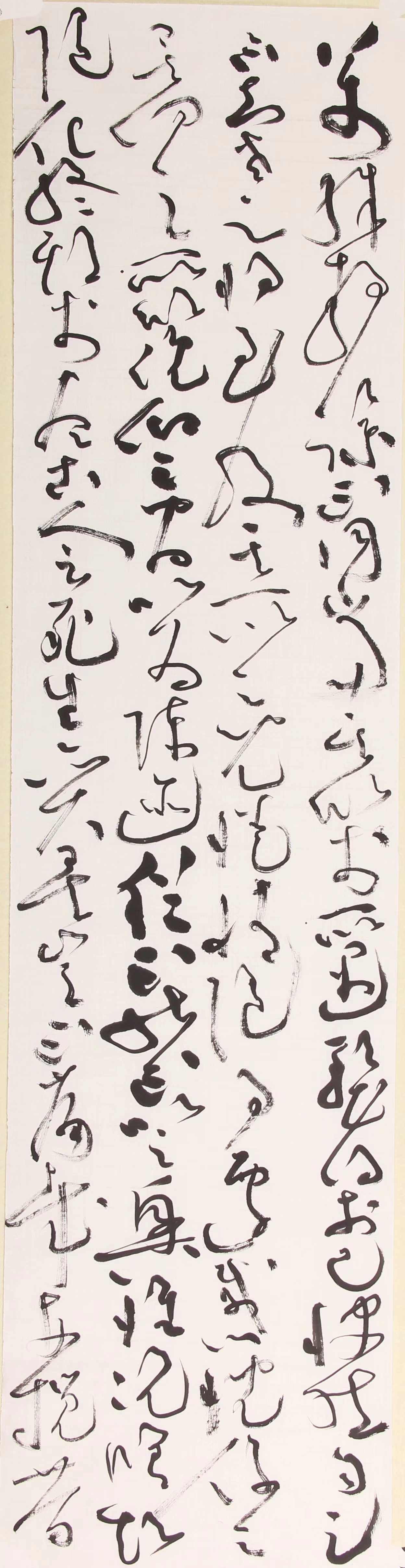 杨涛博导"兰亭序"草书四条屏