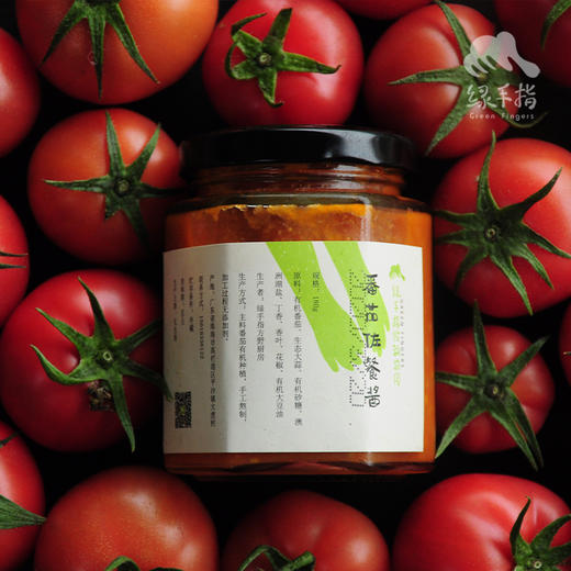 番茄佐餐酱 | 绿家自产 *Tomato sauce | Self-production 商品图0