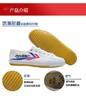 双星名人田径鞋 商品缩略图3