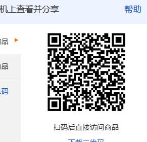 03200320 测试 商品图0
