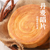 【罗莎丹麦唱片】2个/份 商品缩略图0
