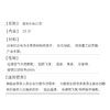 【特惠价1.2元/只】 翔翊医用外科口罩 25只独立包装/盒  现货 商品缩略图2