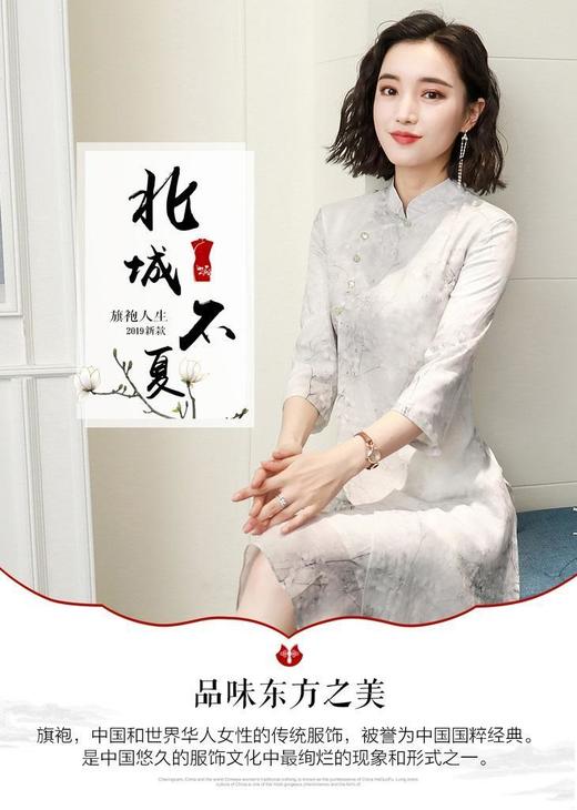 燕返女装咩咩 商品图0