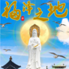 三亚南山寺文化旅游区+天涯海角一日游 商品缩略图0