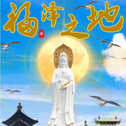 三亚南山寺文化旅游区+天涯海角一日游 商品图0