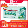 【团长】真果粒椰果粒250g×12盒 商品缩略图0