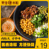 吴佳拌米粉新疆特色爆辣炒米粉牛肉酱（干粉）方便袋装特产美食 商品缩略图0