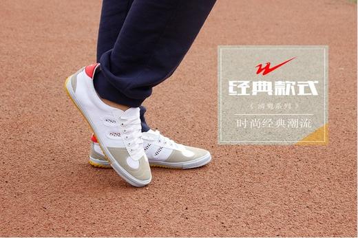 双星名人排球鞋 商品图1