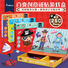mideer磁力贴游戏套装 商品缩略图0