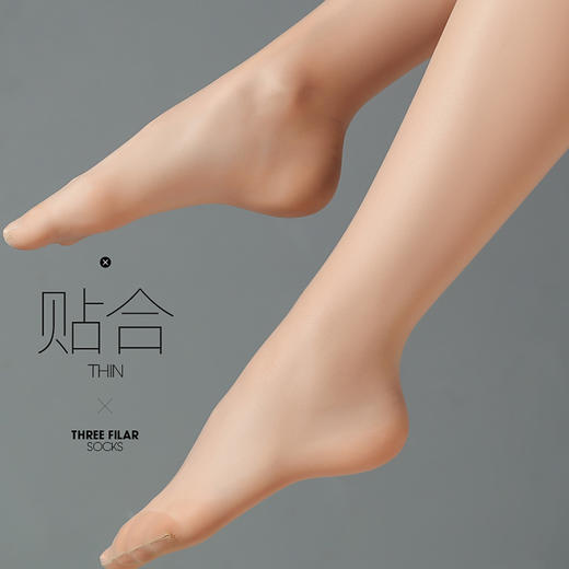 【6双¥88，加赠1双】妮律菠萝袜——抗勾耐磨，美肤遮瑕 商品图4