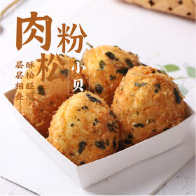 【罗莎肉粉松小贝】120g/盒