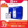 【团长】纯甄巴氏杀菌热处理原味风味酸牛乳利乐钻200g×10包（非特惠装） 商品缩略图0