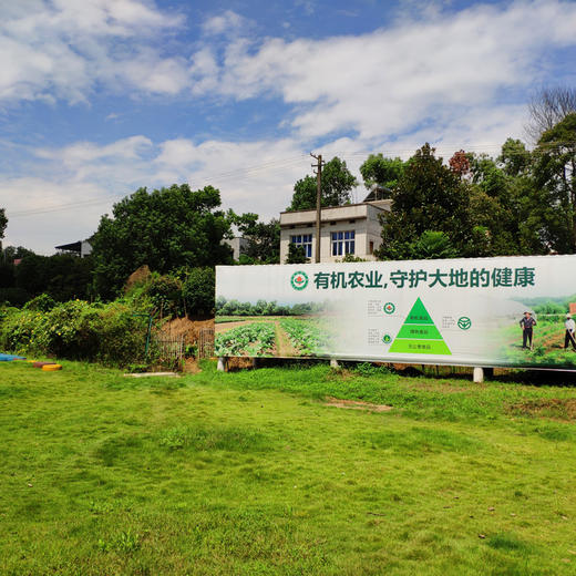 2020年 朴愿博野有机农耕科普园 入园券 | 抵用券 商品图5