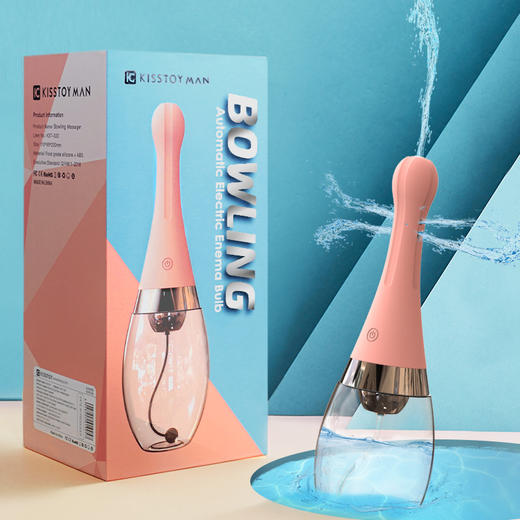 【隐私发货】Kisstoy后门清洗器灌肠工具菊花电动清肠sm冲洗器另类玩具Bowling 商品图6