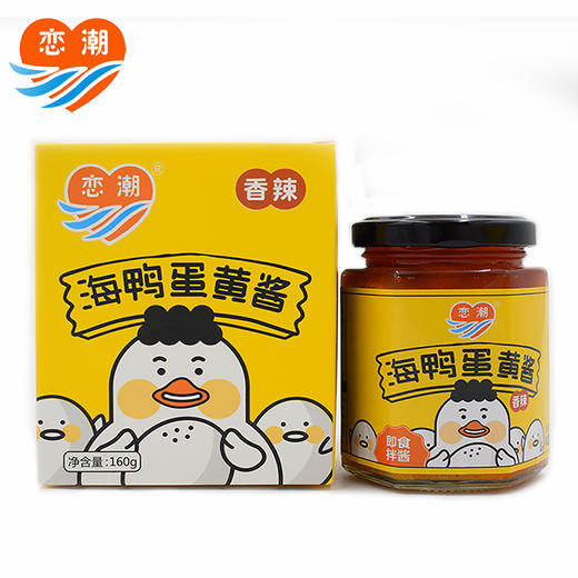 蛋黄酱 商品图0