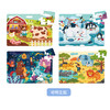 mideer四合一礼盒拼图 商品缩略图2