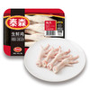 泰森冷鲜鸡爪400g 商品缩略图1