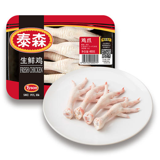 泰森冷鲜鸡爪400g 商品图1