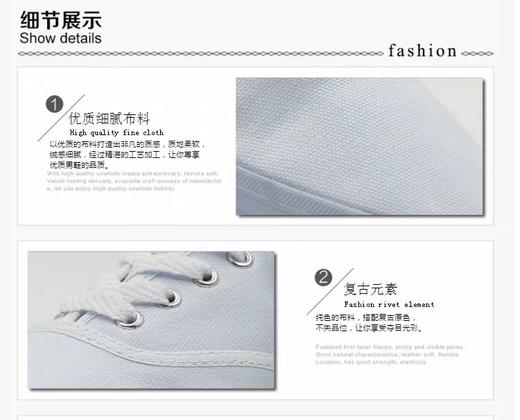双星名人白网鞋 商品图3