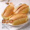 【罗莎小枕头】75g/个 1个/份 商品缩略图0