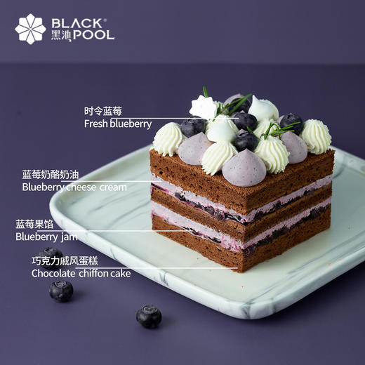 【双重美味，1次独享  鲜樱桃&蓝莓软忌廉】当季水果融入法国铁塔淡奶油（广深） 商品图3