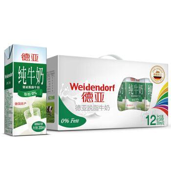 德亚脱脂/低脂牛奶200ml*12瓶（德国进口） 商品图0