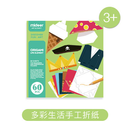 mideer经典手工折纸-多彩生活 商品图0