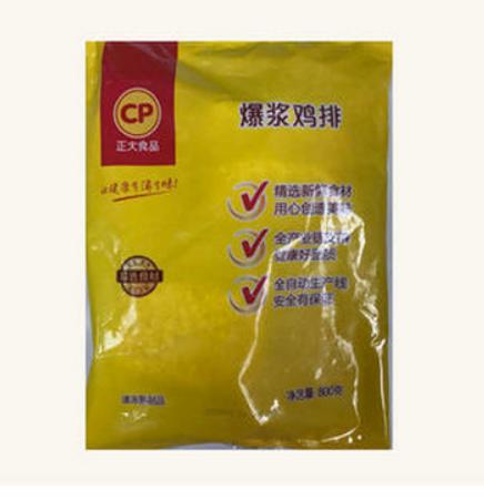 正大爆浆鸡排800克 商品图0