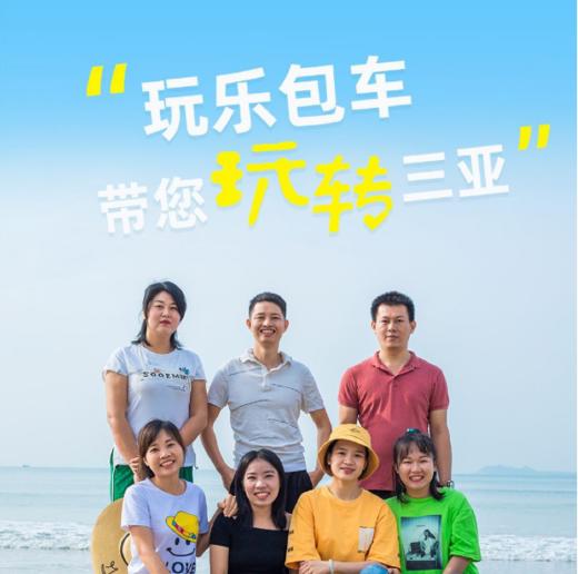 三亚一日游【独立包车+纯玩无购物+可选陪同伴游】 商品图0