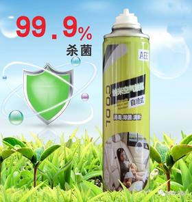 车内消毒爆款产品 AEE™纳米空气触媒自喷式汽车消毒、杀菌喷雾