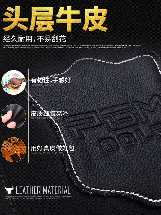 PGM 头层牛皮！高尔夫衣物包 男士真皮球包 golf高端衣服包 便携 商品图9