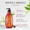 新滋源茶籽控油去屑洗头水(油性)535ml 商品缩略图3